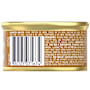 Purina Fancy Feast Gravy Lovers Chicken Feast