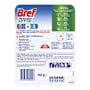 Bref Power Active Juicy Lemon Rim Block Toilet Cleaner