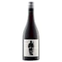 Innocent Bystander Pinot Noir