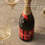 Mumm Marlborough Brut Prestige