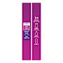 Poise Adult Care Liners Extra Long