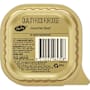 My Dog Gourmet Beef Loaf Classics Wet Dog Food Tray