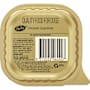 My Dog Chicken Supreme Loaf Classics Wet Dog Food Tray