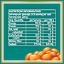 Heinz Baked Beans No Added Sugar