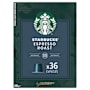 Starbucks Espresso Roast Coffee Dark Capsules