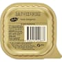 My Dog Tasty Kangaroo Loaf Classics Wet Dog Food Tray