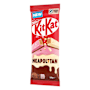 Nestlé Kit Kat Chocolate Neapolitan Block