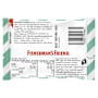 Fisherman's Friend Mints Fresh Sugar Free