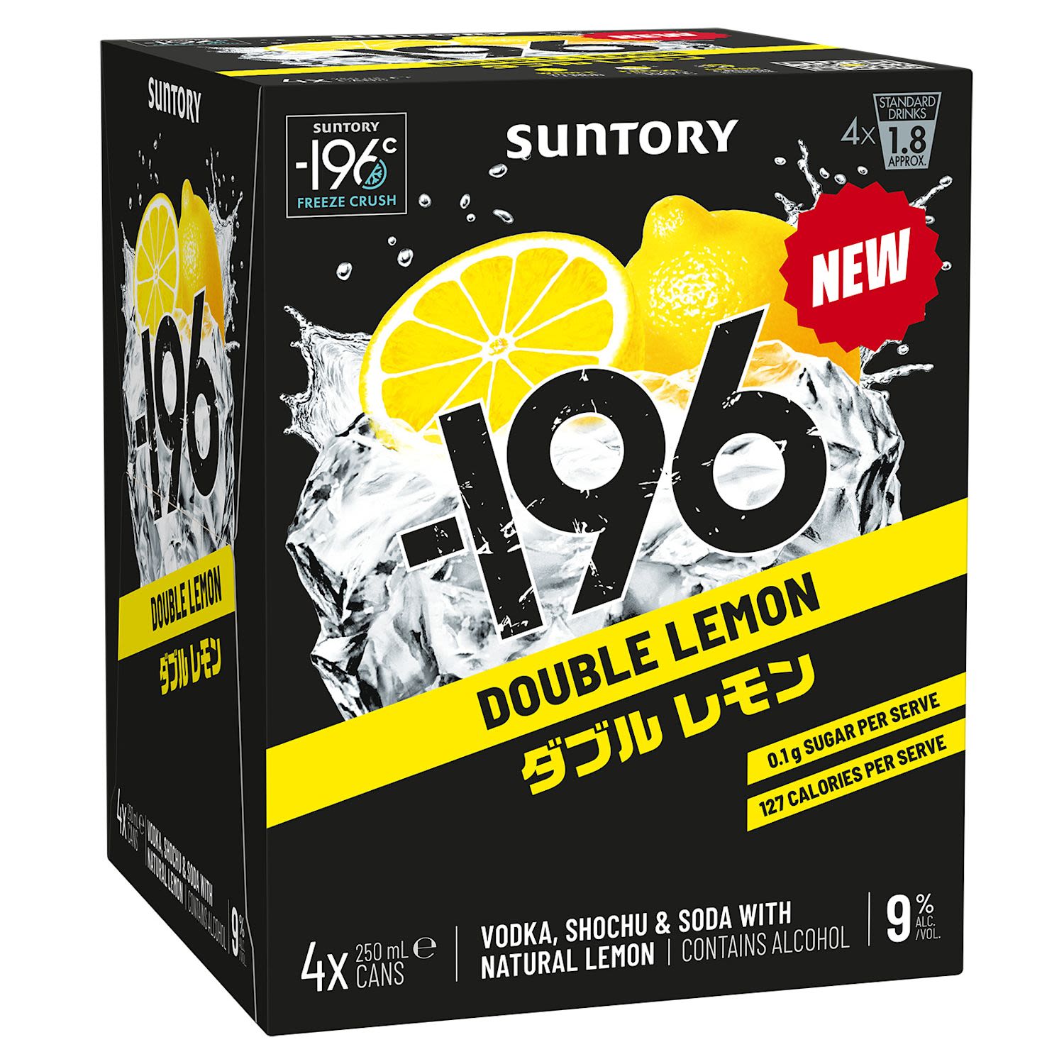 Suntory -196 Lemon 9% Can 250mL 4 Pack