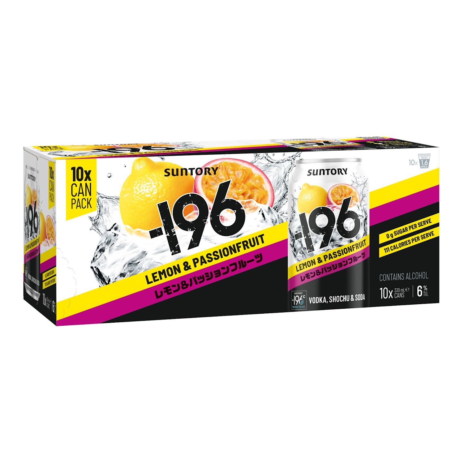 Suntory -196 Lemon Passionfruit 6% Can 330mL 10 Pack