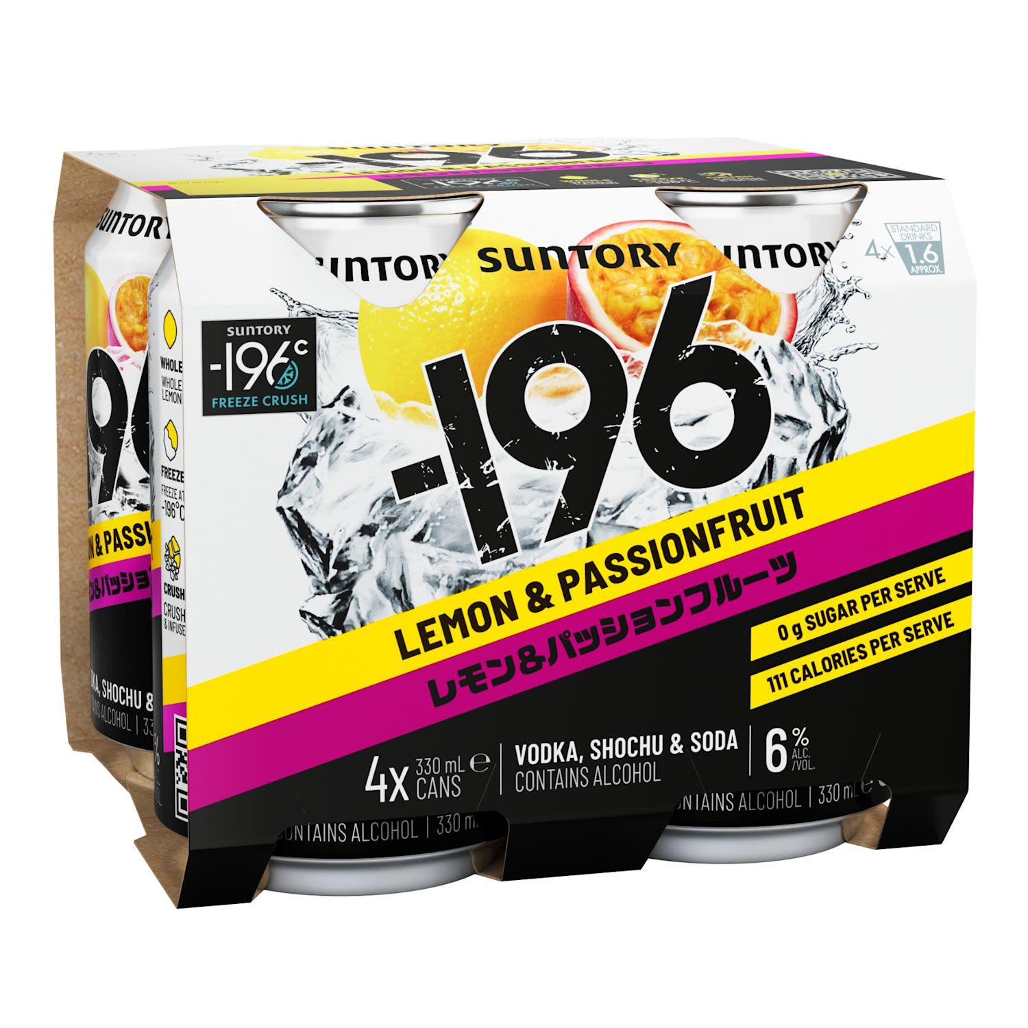 Suntory -196 Lemon Passionfruit 6% Can 330mL 4 Pack