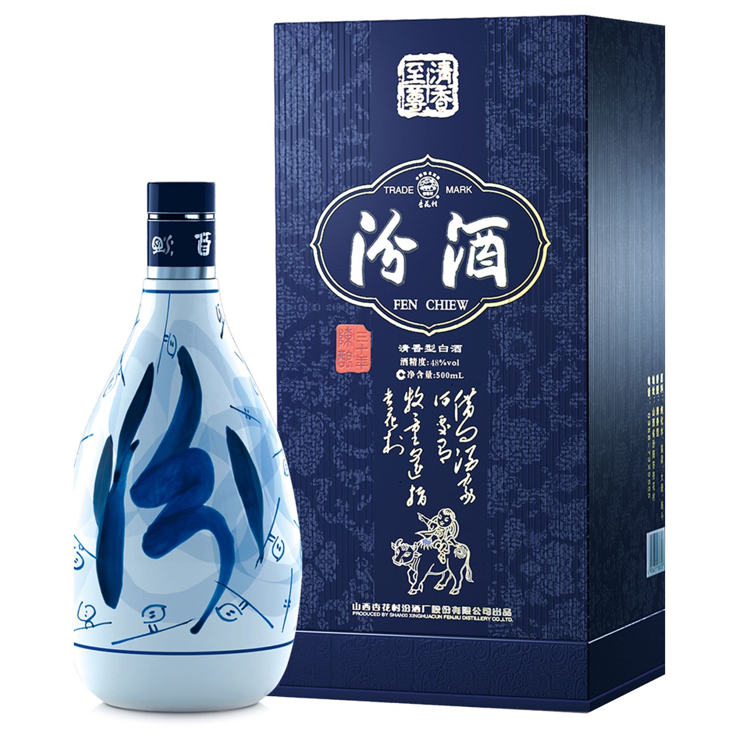 Fen Jiu 30 Year Blue & White 48% 500mL Bottle