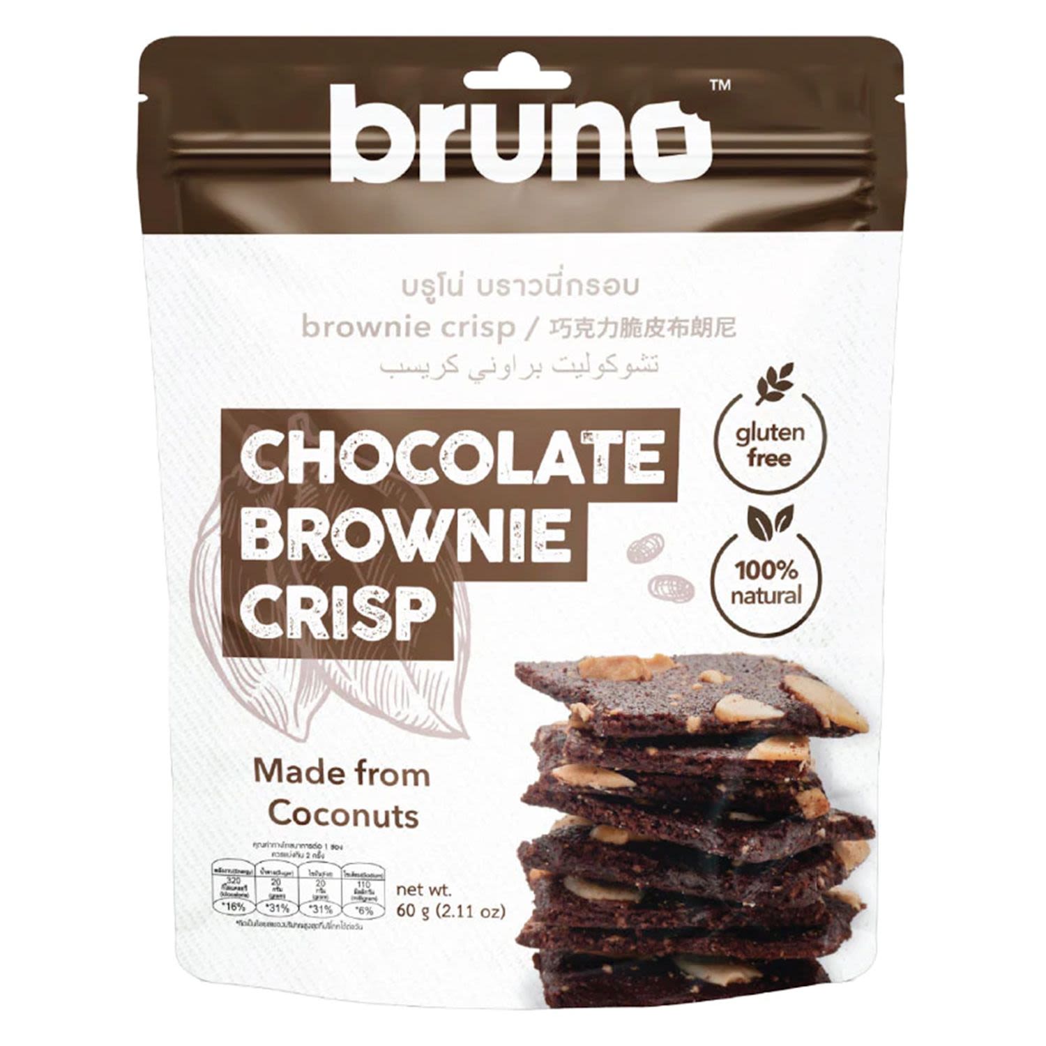 Bruno 60g