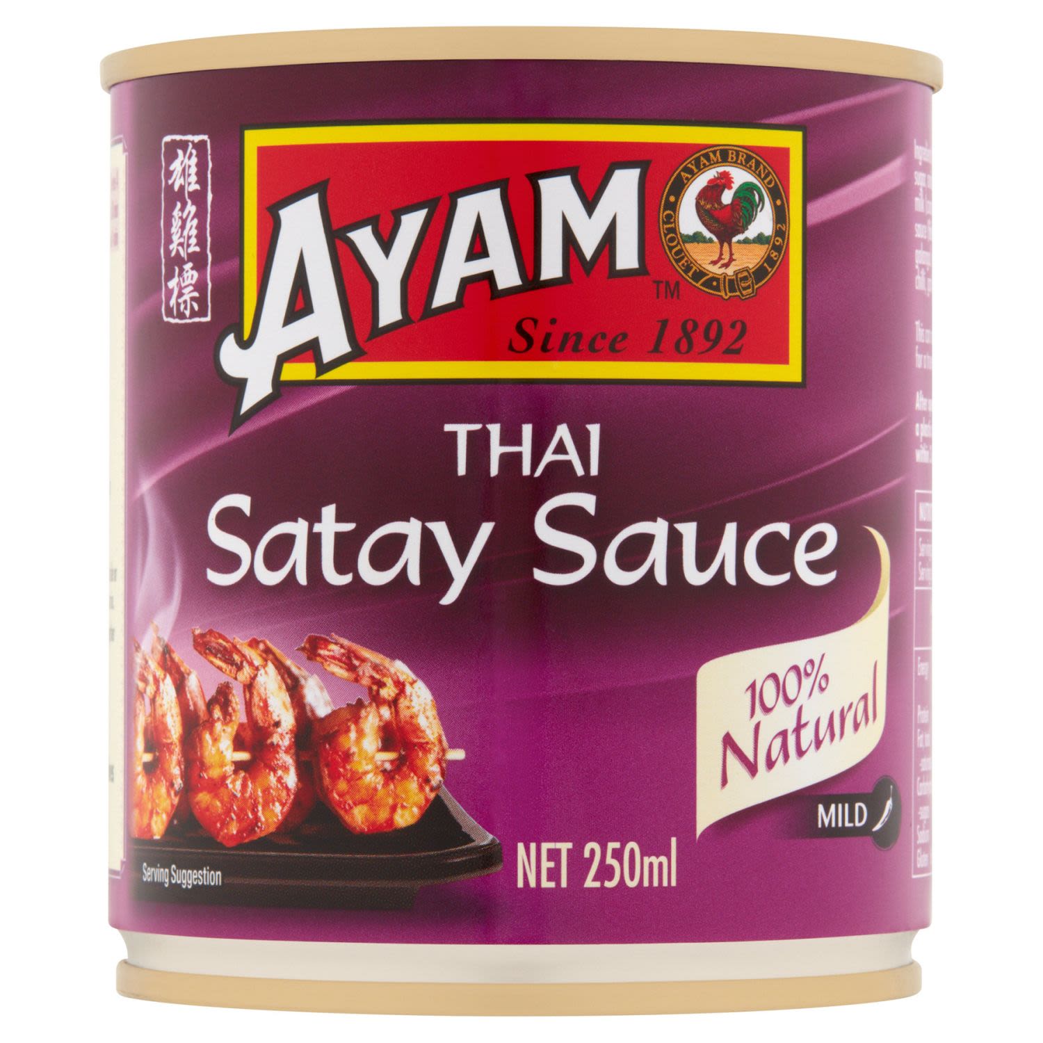 Ayam 250ml