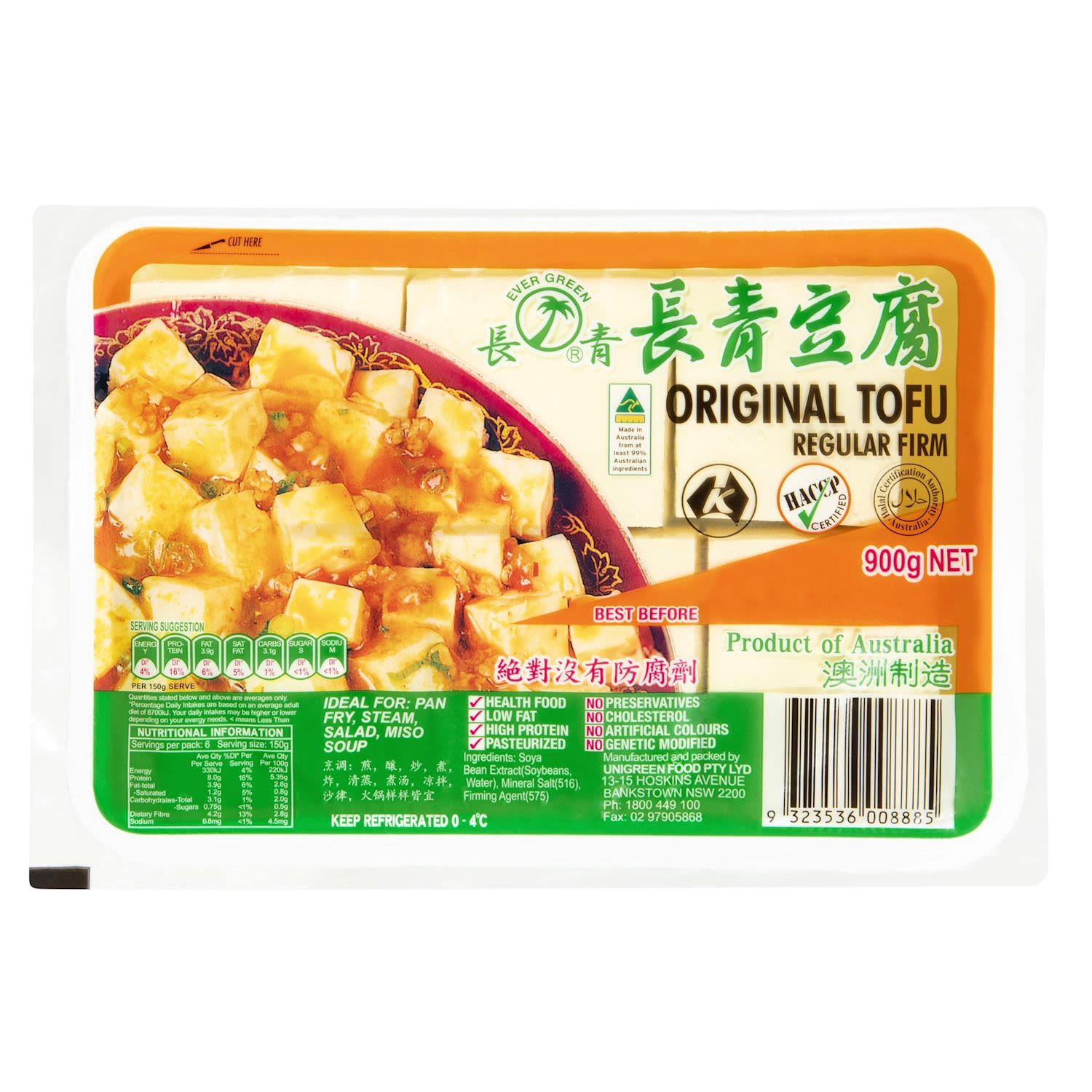 Ever Green 900g