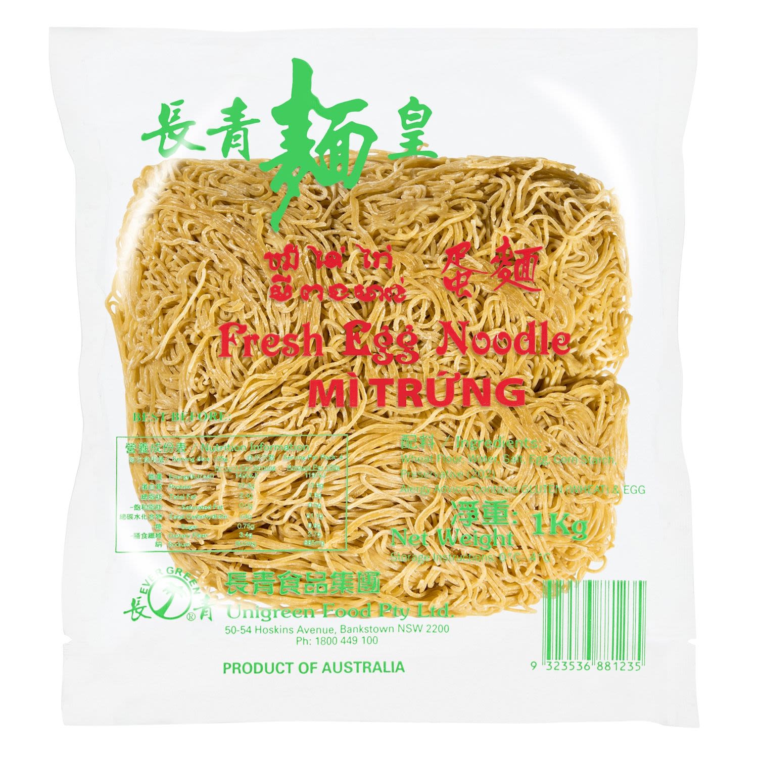 Ever Green 1kg