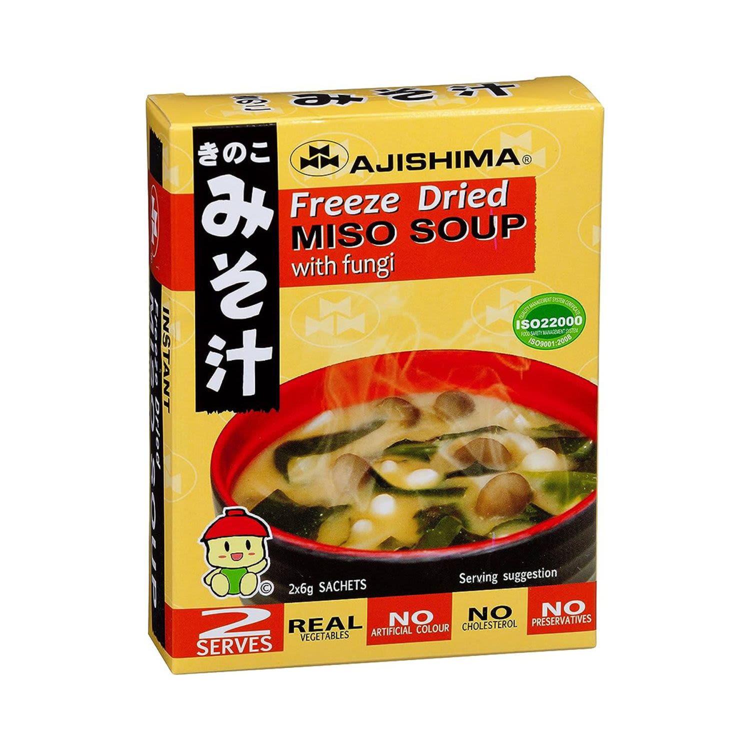 Ajishima 12g