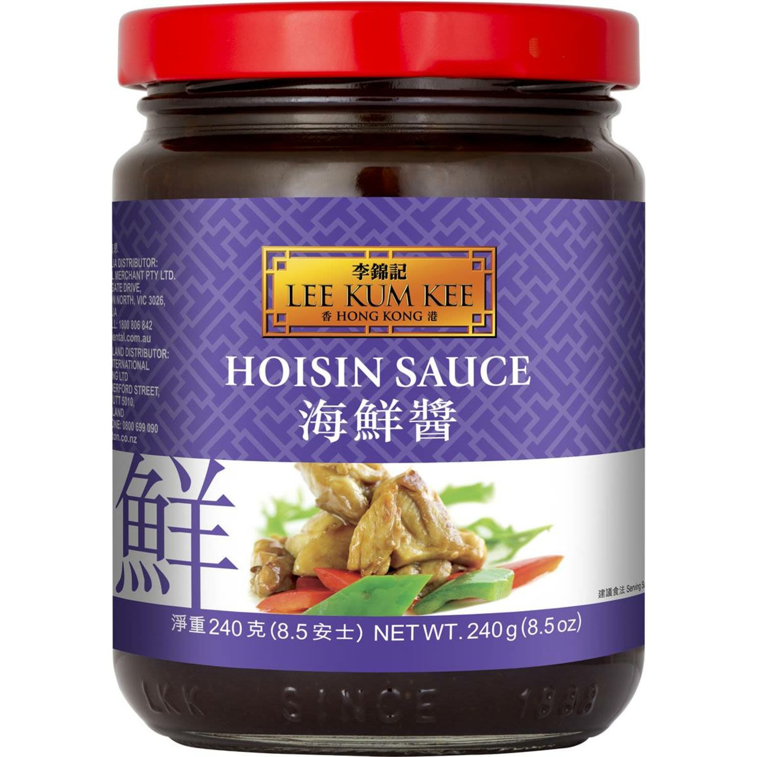 Lee Kum Kee Hoi Sin Sauce