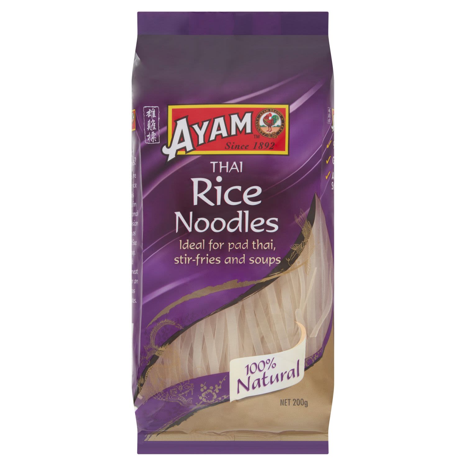 Ayam 200g