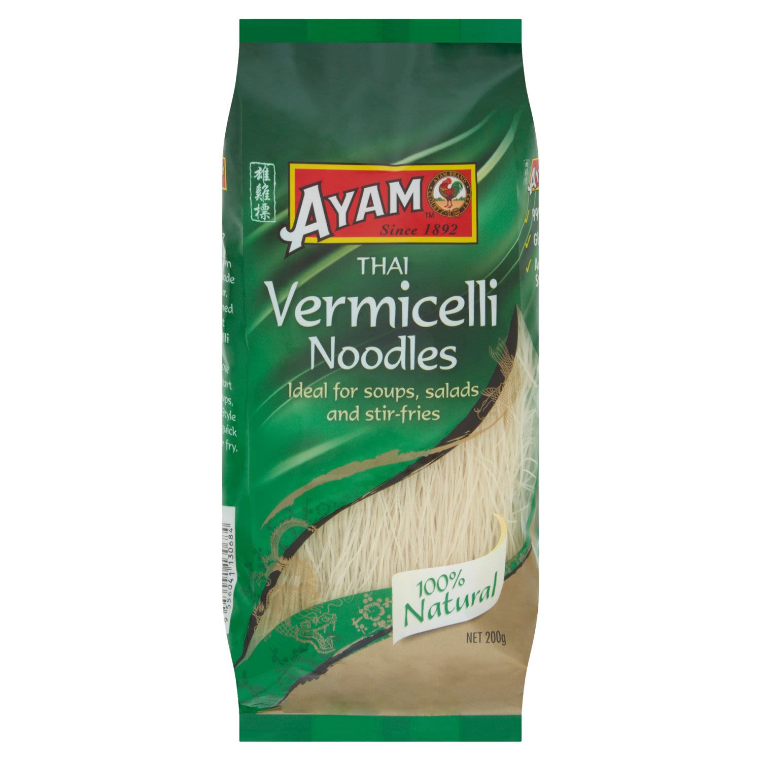 Ayam 200g