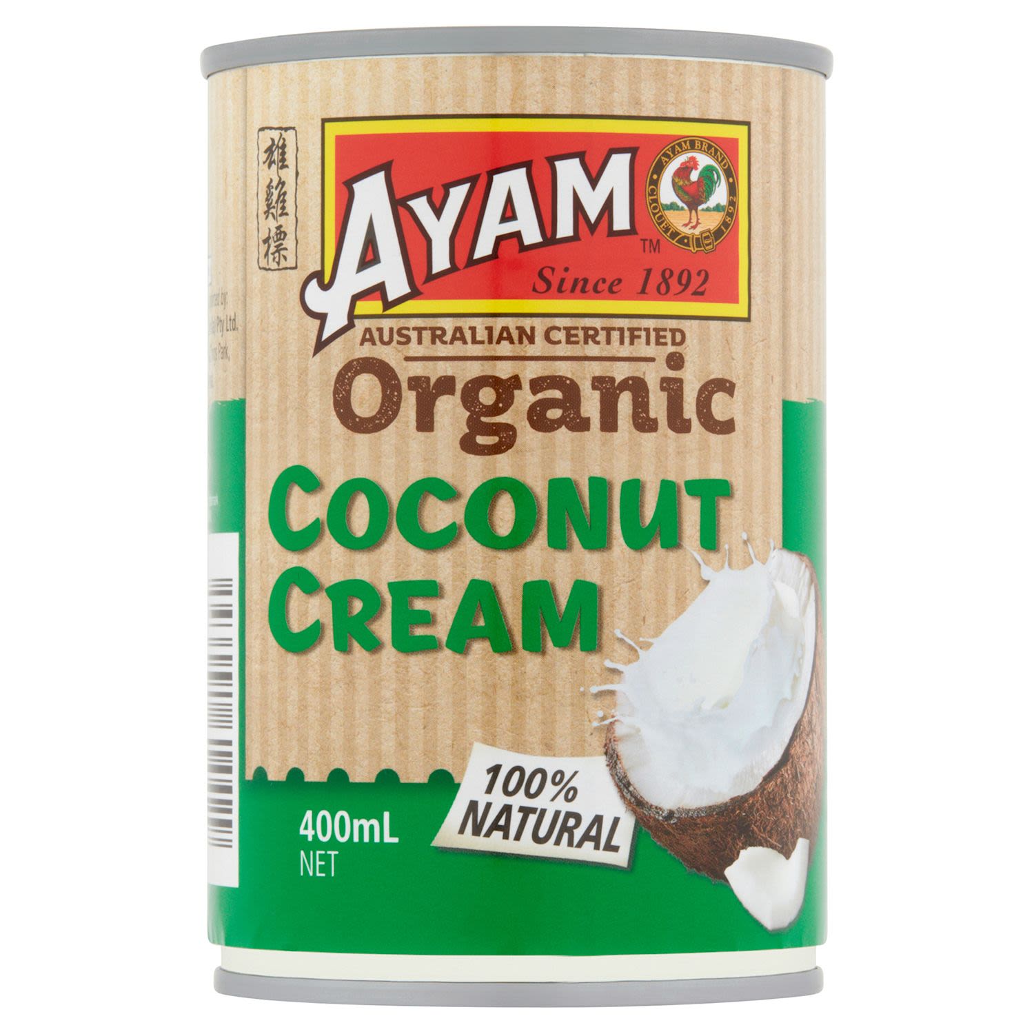 Ayam