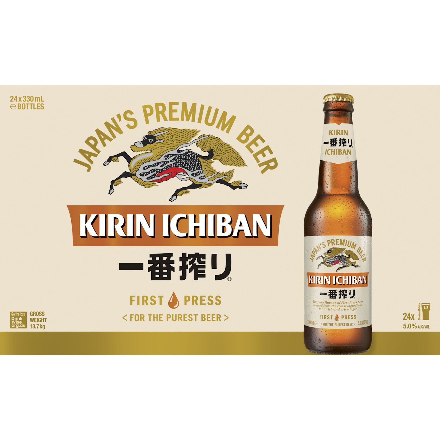 Kirin Ichiban Bottle