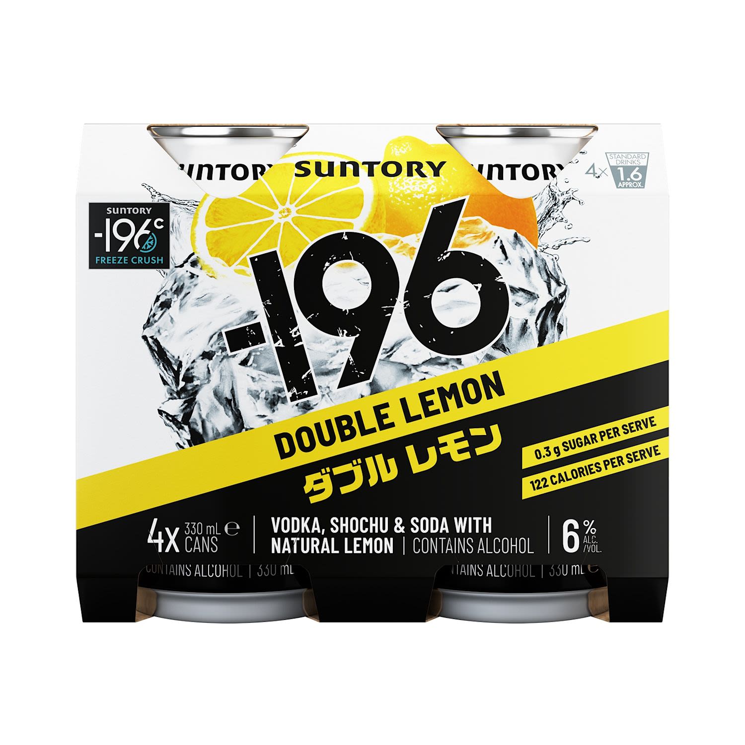 -196 Double Lemon