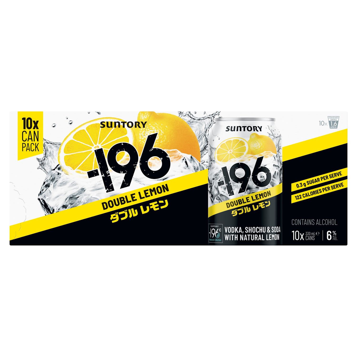 196 Double Lemon 10 Pack | IGA Shop Online