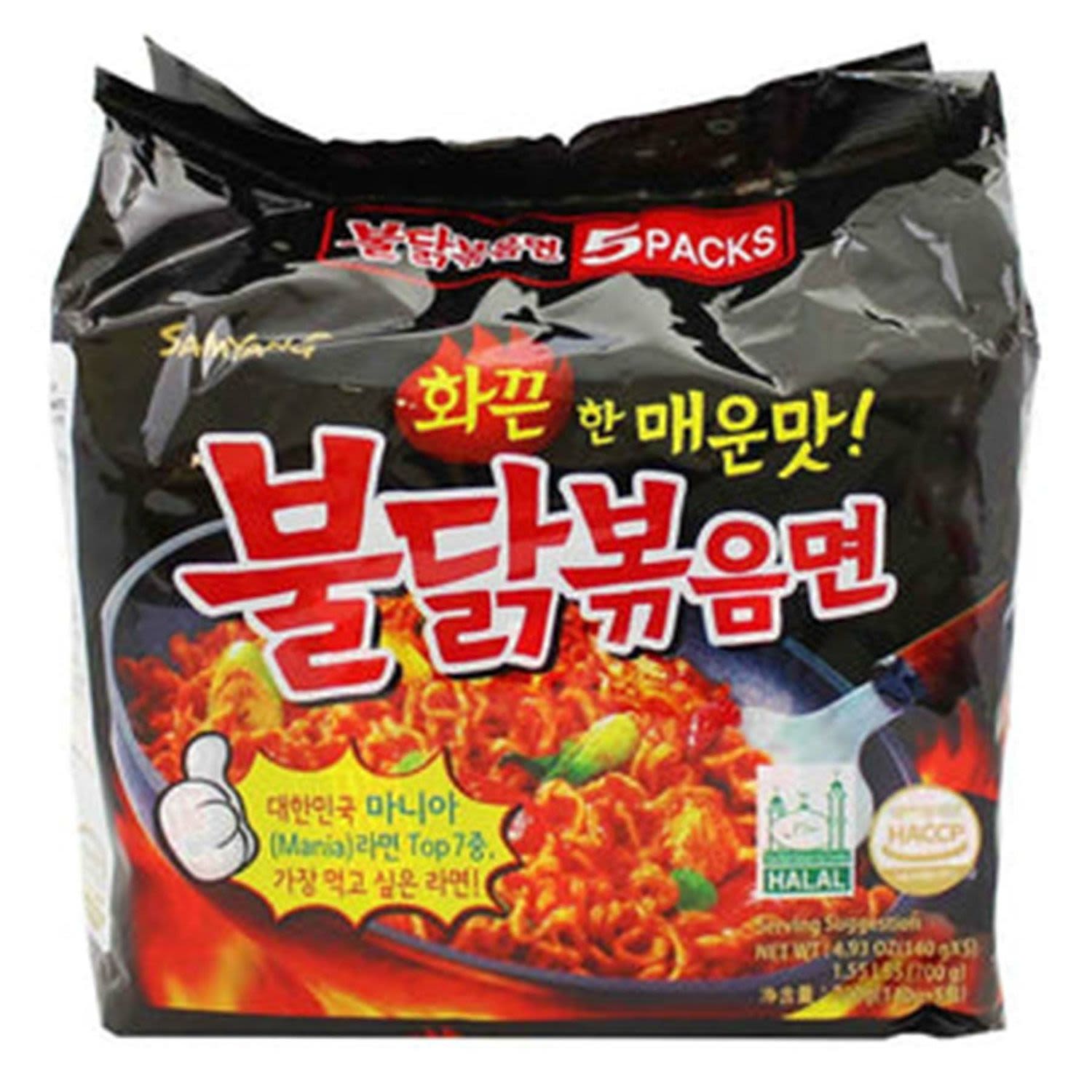 Samyang