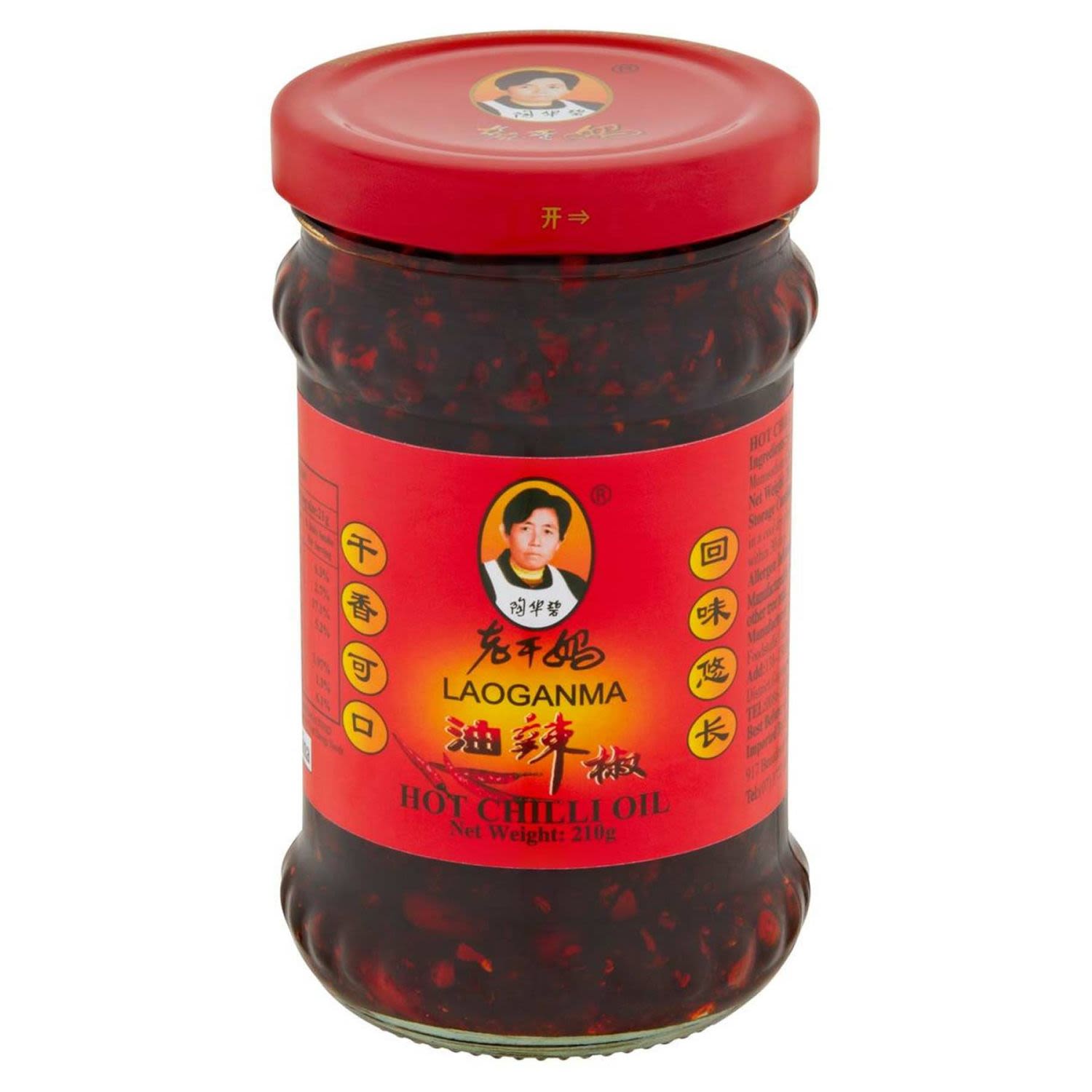 Lao Gan Ma 210g