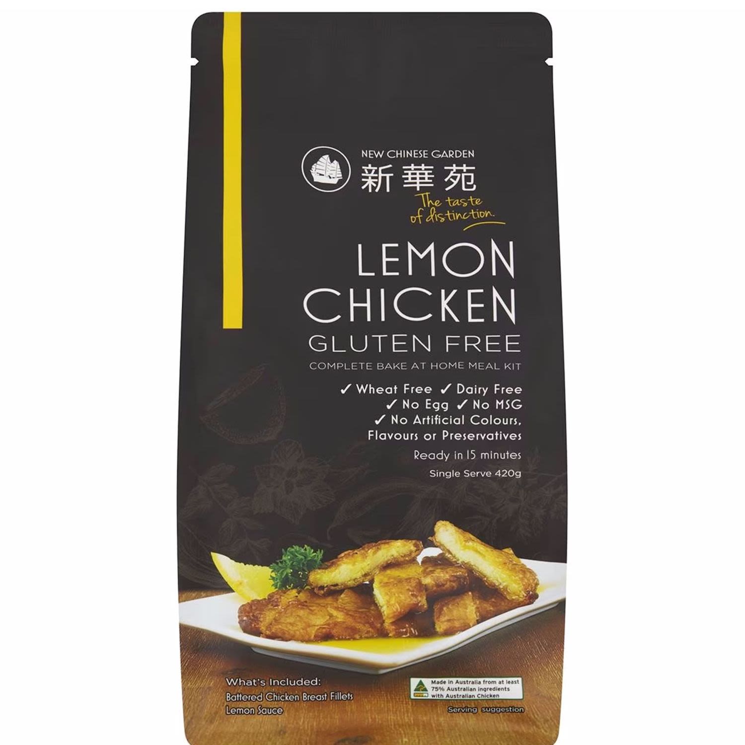 New Chinese Garden 420g