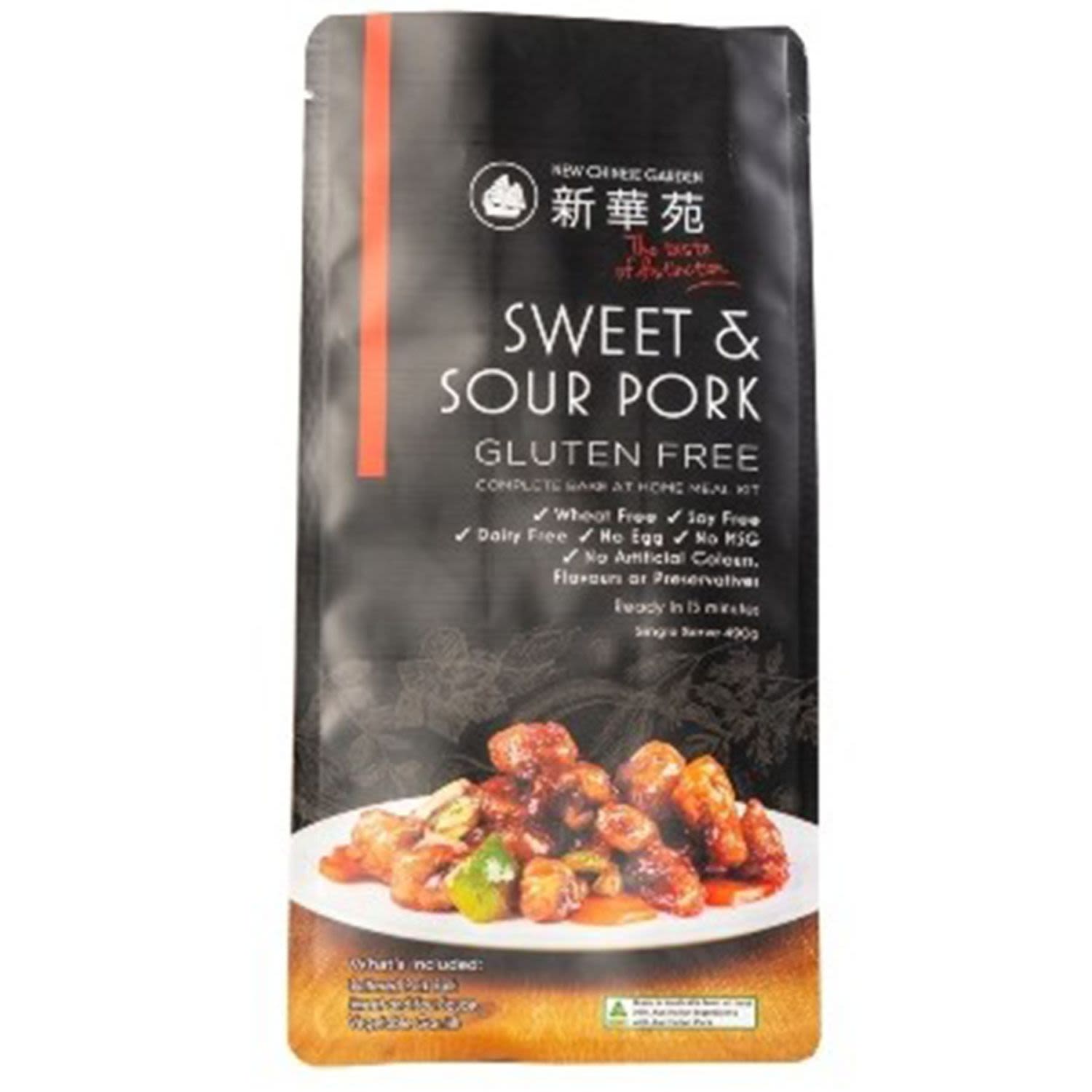 New Chinese Garden 490g