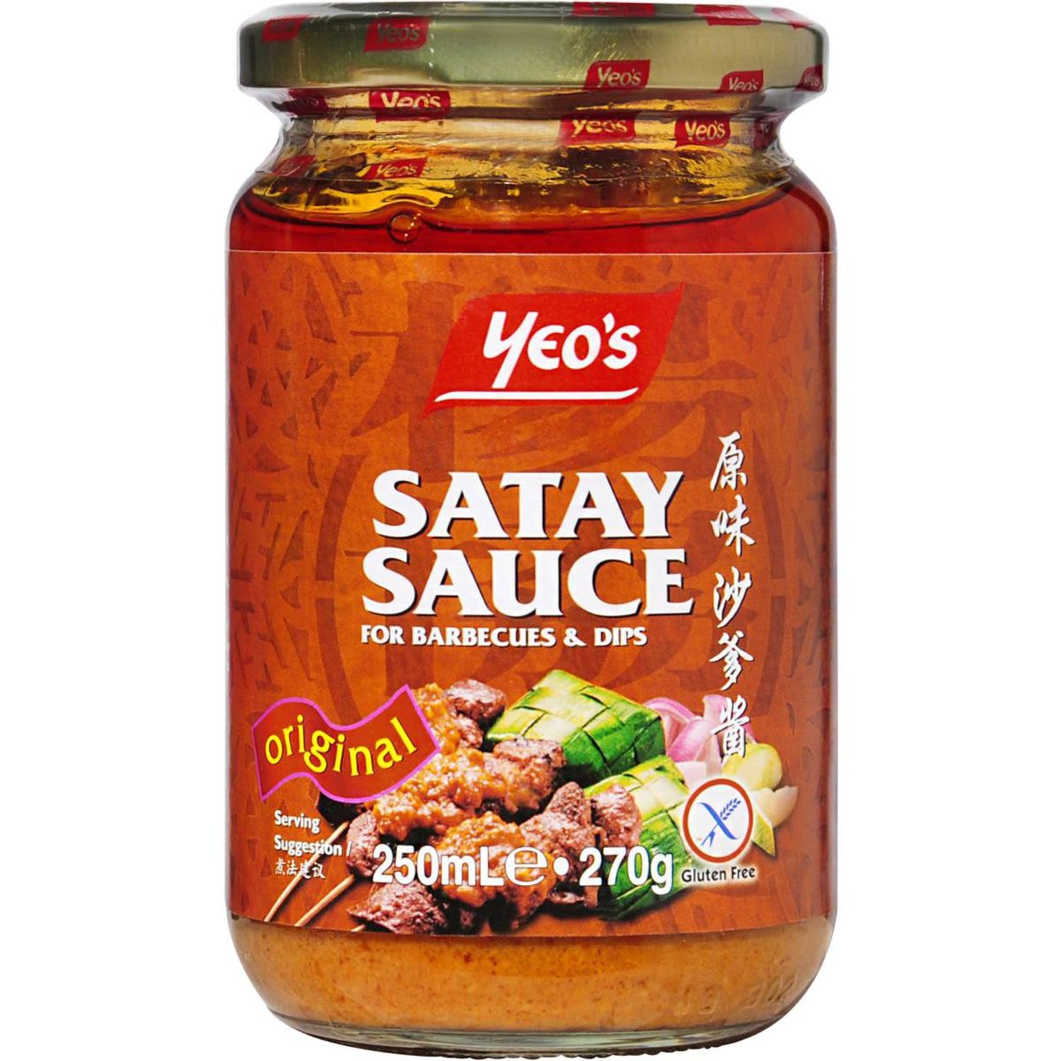 Yeo's 250ml