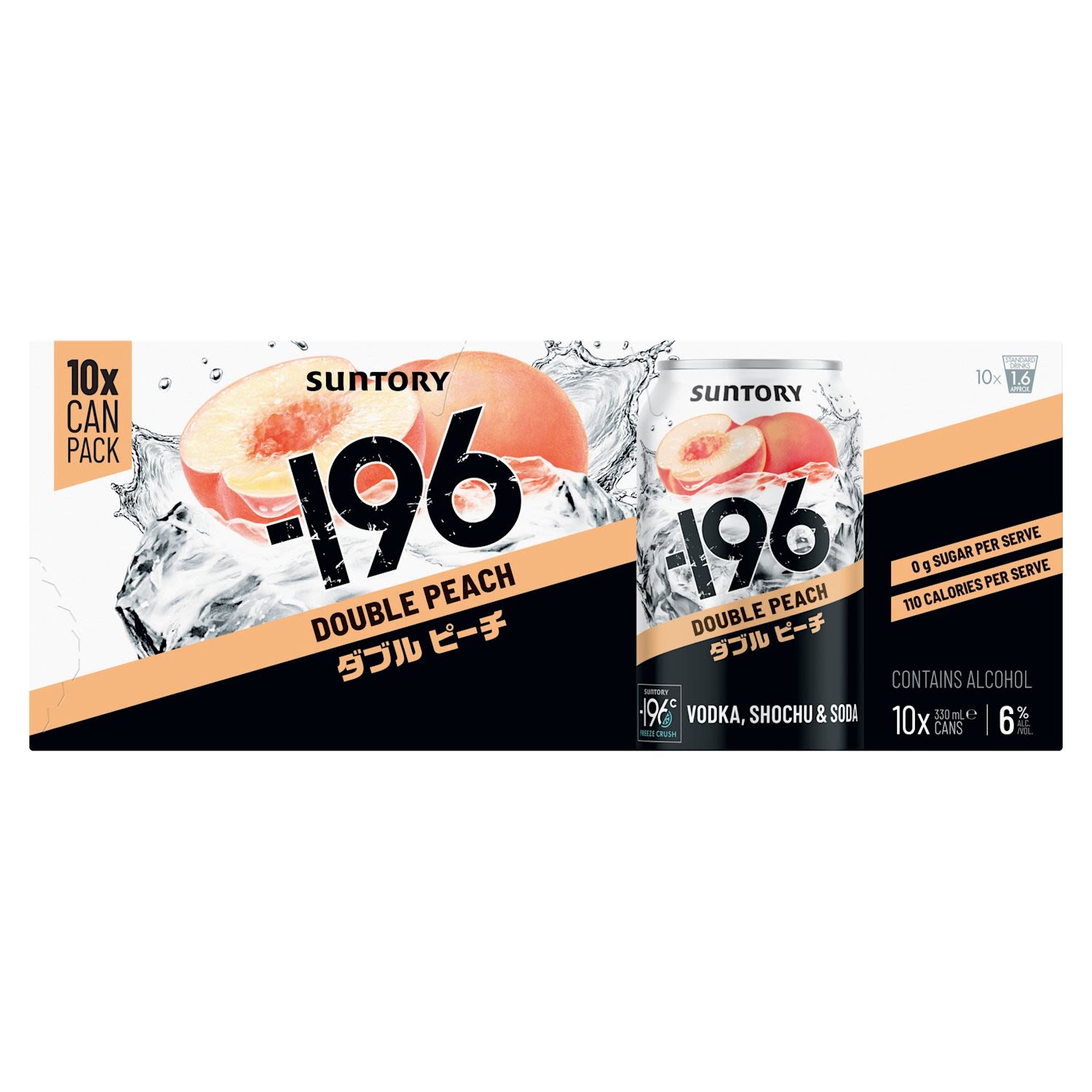 Suntory -196 Double Peach Can 330mL 