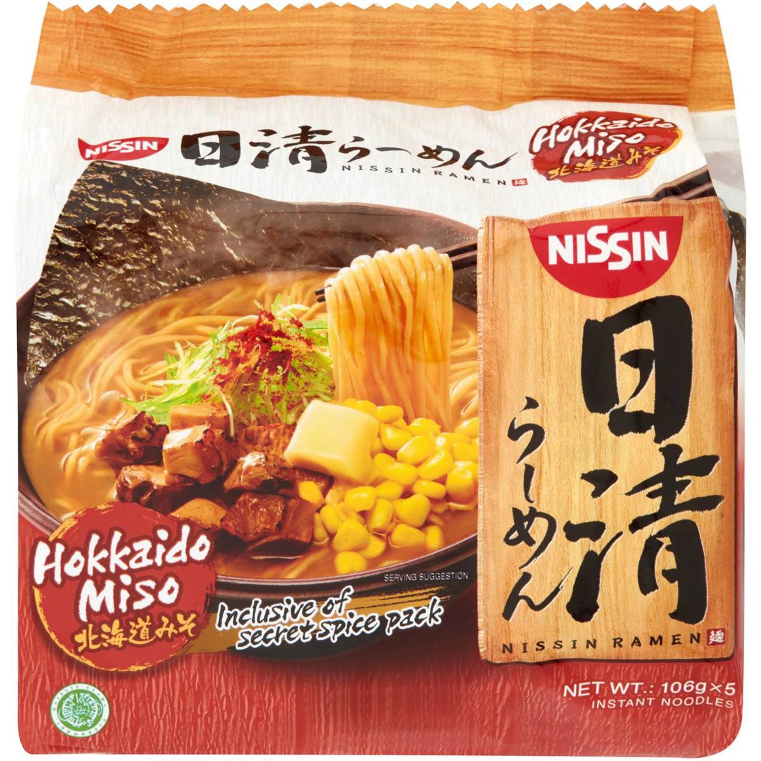 Nissin 5 pack